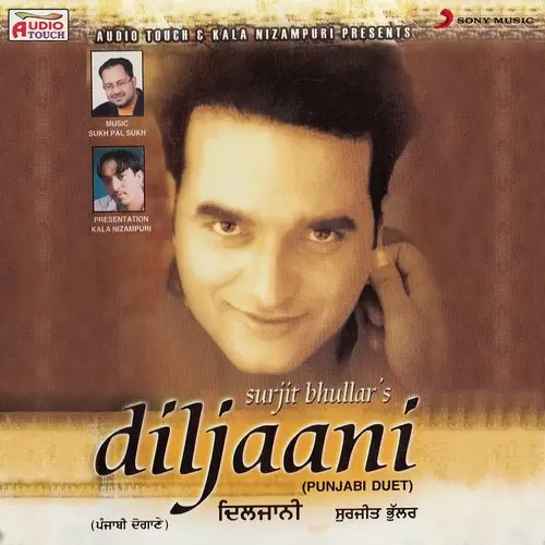 Bahan Utte Surjit Bhullar Mp3 Download Song - Mr-Punjab