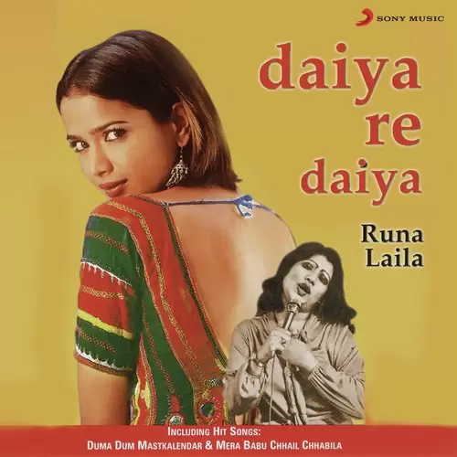 Chiktara Chiktara Runa Laila Mp3 Download Song - Mr-Punjab
