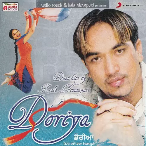 Daang Balkar Ankhila Mp3 Download Song - Mr-Punjab