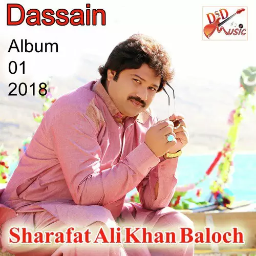 Ghalti Tedi He Sharafat Ali Khan Baloch Mp3 Download Song - Mr-Punjab