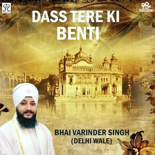 Satgur Seti Rateya Bhai Varinder Singh Mp3 Download Song - Mr-Punjab