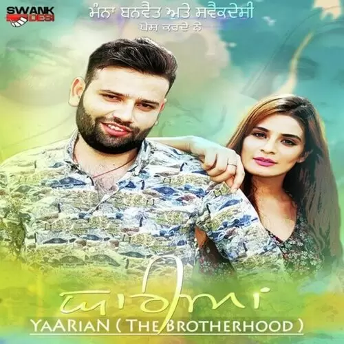 Yaarian (The Brotherhood) Bhannu Rana Mp3 Download Song - Mr-Punjab