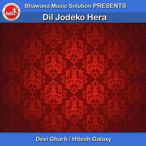 Dil Jodeko Hera Devi Gharti Mp3 Download Song - Mr-Punjab