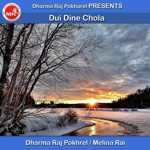 Dui Dine Chola Dharma Raj Pokhrel Mp3 Download Song - Mr-Punjab