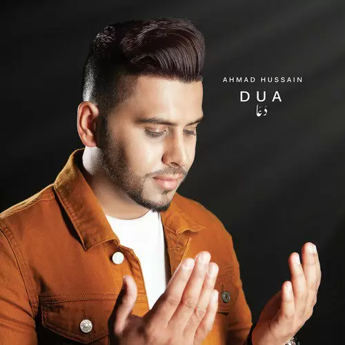 Dua Ahmad Hussain Mp3 Download Song - Mr-Punjab