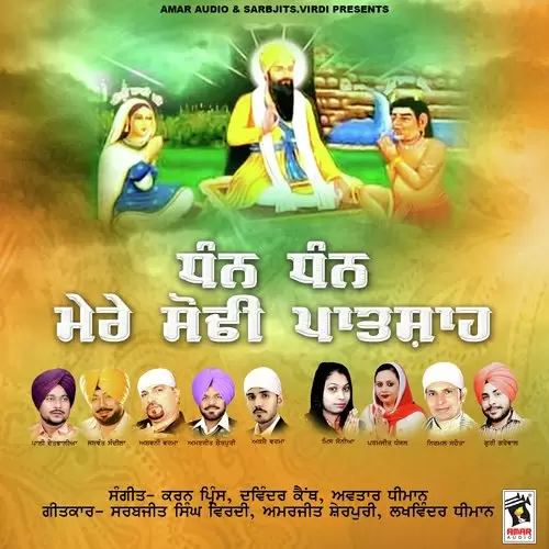 Dhan Sodhi Patshah Guri Grewal Mp3 Download Song - Mr-Punjab