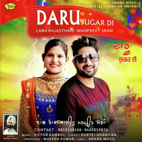 Daru Sugar Di Labh Rajasthani Mp3 Download Song - Mr-Punjab