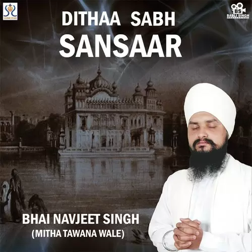 Dithaa Sabh Sansaar Bhai Navjeet Singh Mp3 Download Song - Mr-Punjab