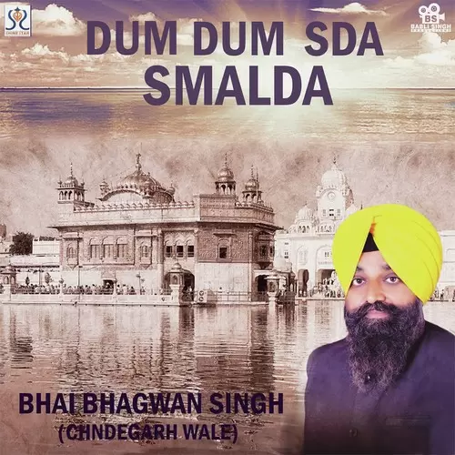 Waheguru Simrann Bhai Bhagwan Singh Mp3 Download Song - Mr-Punjab