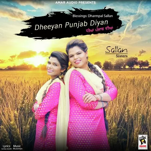 Dheeyan Punjab Diyan Sallan Sisters Mp3 Download Song - Mr-Punjab