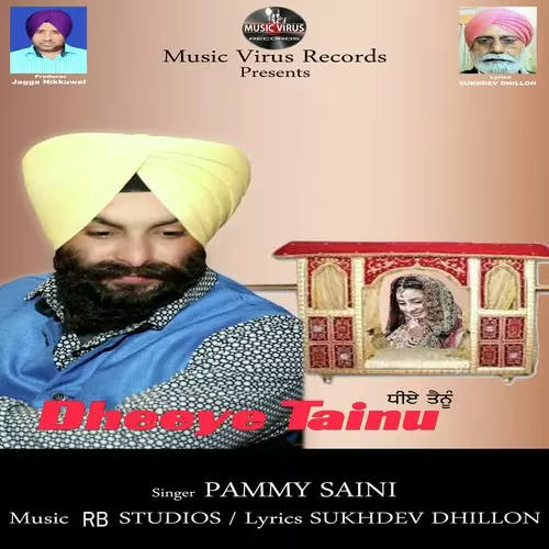 Dheeye Tainu Pammy Saini Mp3 Download Song - Mr-Punjab