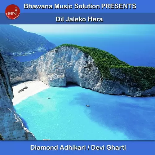 Dil Jaleko Hera Diamond Adhikari Mp3 Download Song - Mr-Punjab