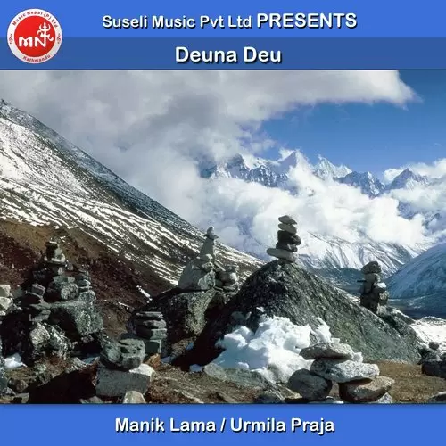 Deuna Deu Manik Lama Mp3 Download Song - Mr-Punjab