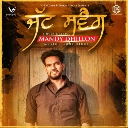 Jatt Swag Mandy Dhillon Mp3 Download Song - Mr-Punjab