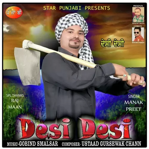 Desi Desi Manak Preet Mp3 Download Song - Mr-Punjab