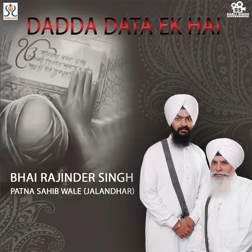Dadda Data Ek Hai Bhai Rajinder Singh Mp3 Download Song - Mr-Punjab