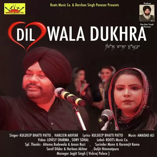 Dil Wala Dukhda Kuldeep Bhatti Patto Mp3 Download Song - Mr-Punjab