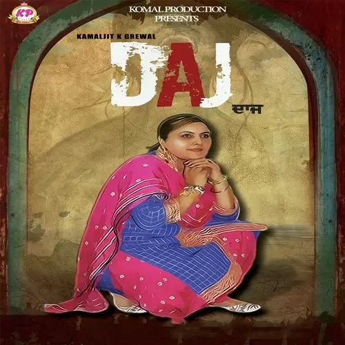 Daj Kamaljit Grewal Mp3 Download Song - Mr-Punjab