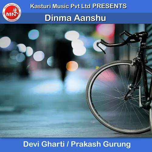 Dinma Aanshu Devi Gharti Mp3 Download Song - Mr-Punjab