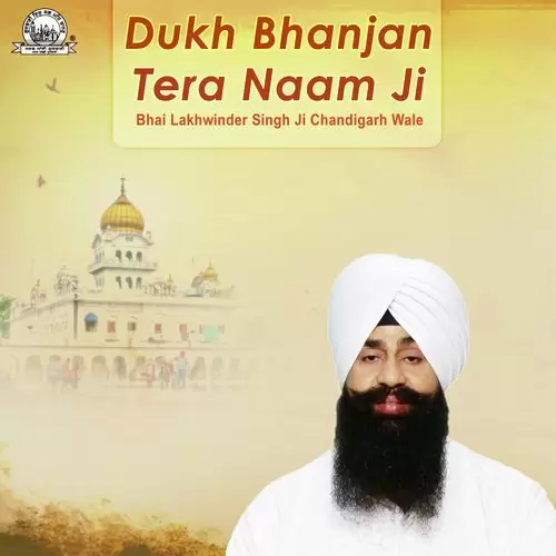 Dukh Bhanjan Tera Naam Ji Songs