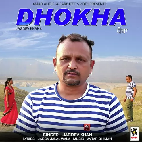 Dhokha Jagdev Khan Mp3 Download Song - Mr-Punjab