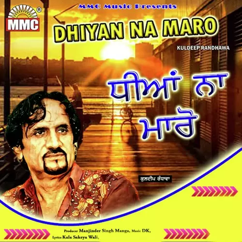 Dhiyan Na Maro Kuldeep Randhawa Mp3 Download Song - Mr-Punjab