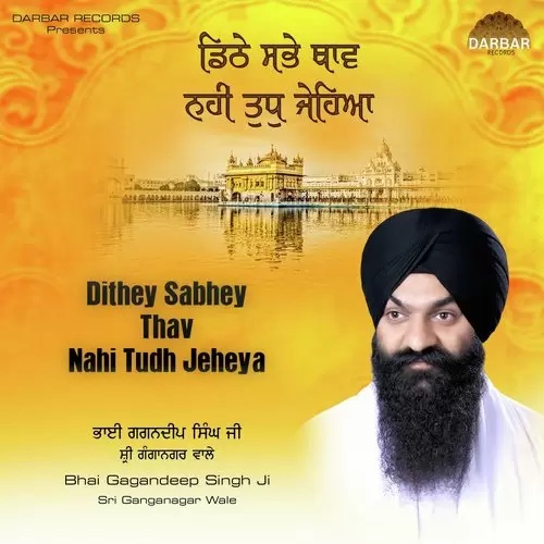 Dithey Sabhey Thav Nahi Tudh Jeheya Bhai Gagandeep Singh Ji Ganga Nagar Wale Mp3 Download Song - Mr-Punjab