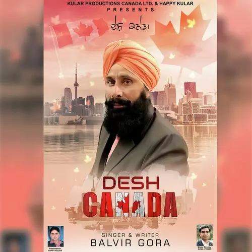 Desh Canada Balvir Gora Mp3 Download Song - Mr-Punjab