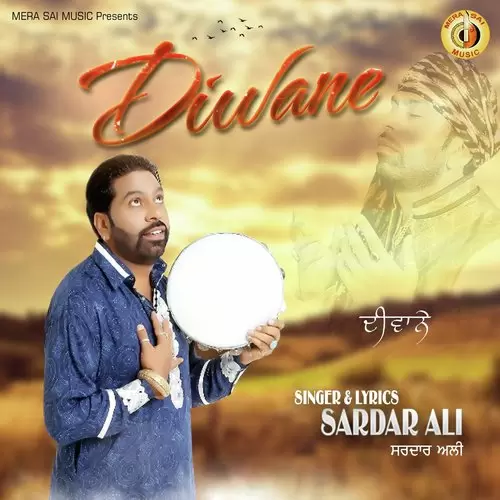 Diwane Sardar Ali Mp3 Download Song - Mr-Punjab