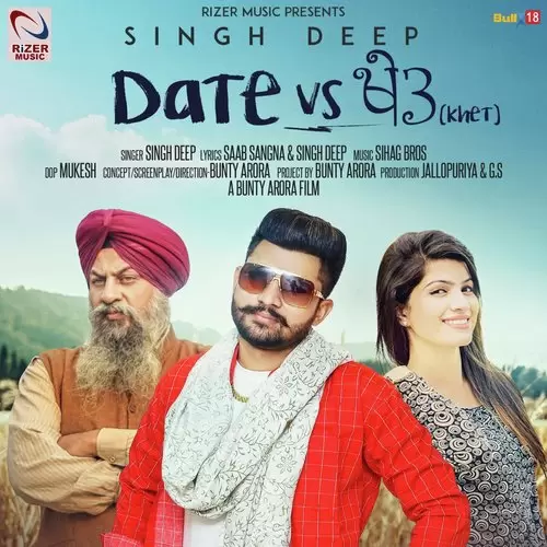 Date Vs. Khet Singh Deep Mp3 Download Song - Mr-Punjab