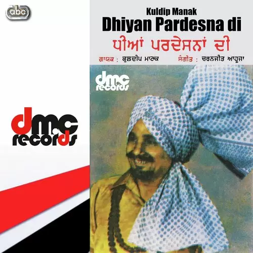 Dhiyan Pardesna Di Kuldeep Manak Mp3 Download Song - Mr-Punjab