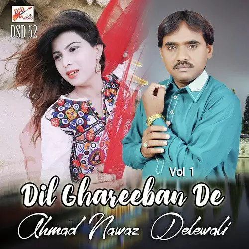 Dil Ghareebaan Day, Vol. 1 Songs