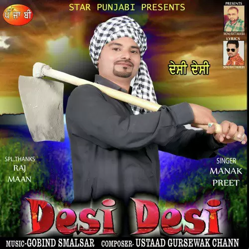 Desi Desi Manak Preet Mp3 Download Song - Mr-Punjab