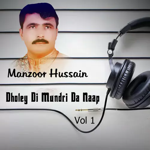 Dholey Di Mundri Da Naap Manzoor Hussain Mp3 Download Song - Mr-Punjab