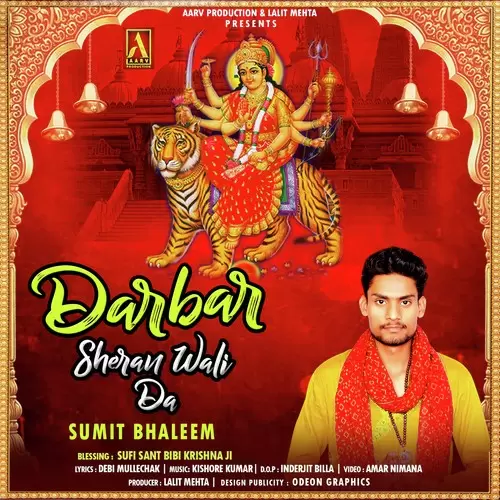 Darbar Sheran Wali Da Sumit Bhaleem Mp3 Download Song - Mr-Punjab