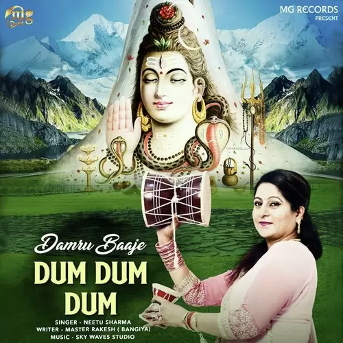 Damru Baaje Dum Dum Dum Neetu Sharma Mp3 Download Song - Mr-Punjab