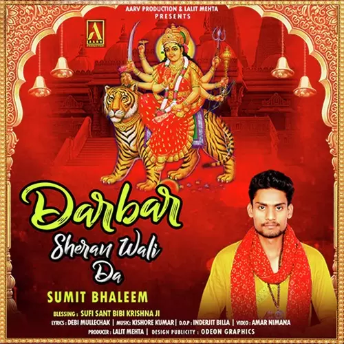 Darbar Shera Wali Da Sumit Bhaleem Mp3 Download Song - Mr-Punjab