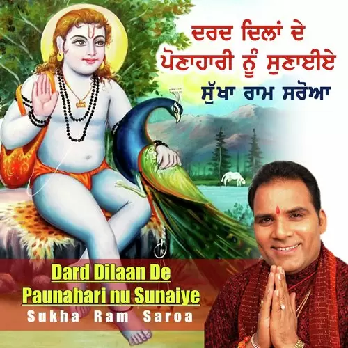 Dard Dilaan De Paunahari Sunaiye Sukha Ram Saroa Mp3 Download Song - Mr-Punjab