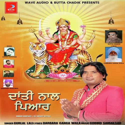 Dati Nal Pyar Gurlal Lali Mp3 Download Song - Mr-Punjab