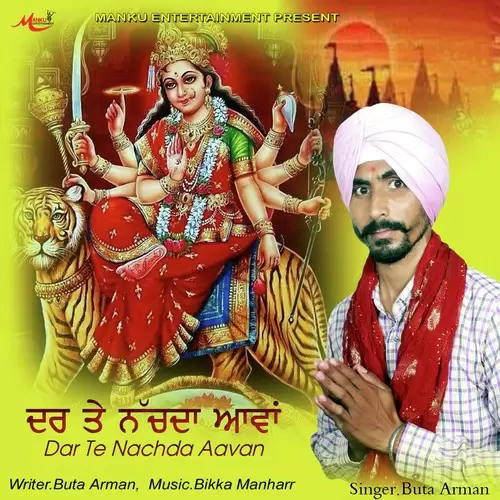 Dar Te Nachda Aavan Buta Arman Mp3 Download Song - Mr-Punjab