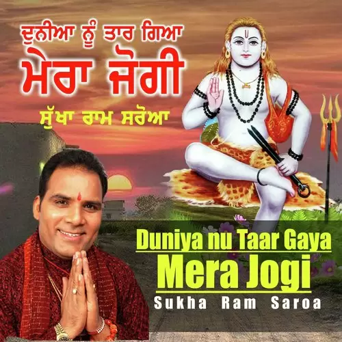 Duniya Nu Taar Gaya Mera Jogi Sukha Ram Saroa Mp3 Download Song - Mr-Punjab