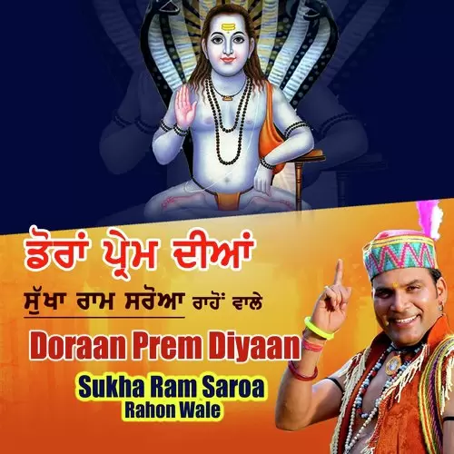 Doraan Prem Diyaan Sukha Ram Saroa Mp3 Download Song - Mr-Punjab