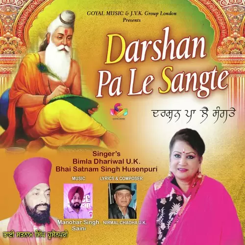 Bakhash Devi Bimla Dhariwal UK Mp3 Download Song - Mr-Punjab