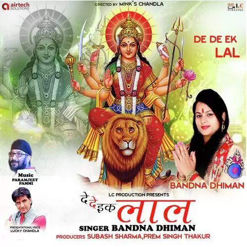 De De Ek Lal Bandna Dhiman Mp3 Download Song - Mr-Punjab