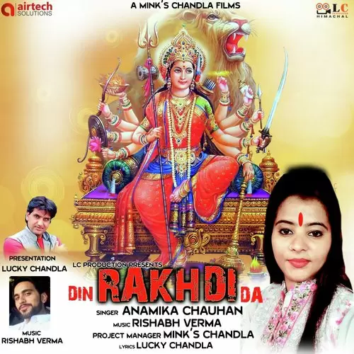 Din Rakhadi Da Anamika Chauhan Mp3 Download Song - Mr-Punjab