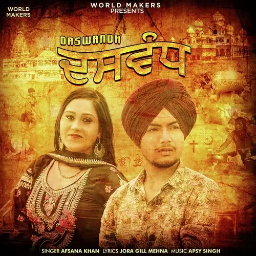 Daswandh Afsana Khan Mp3 Download Song - Mr-Punjab