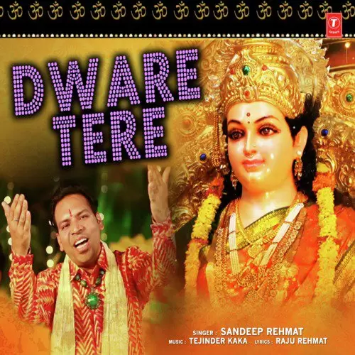 Dware Tere Sandeep Rehmat Mp3 Download Song - Mr-Punjab