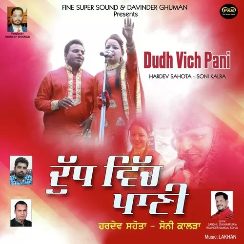 Dudh Vich Pani Hardev Sahota Mp3 Download Song - Mr-Punjab