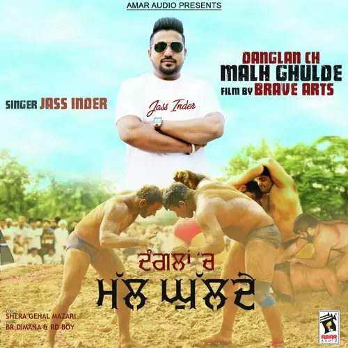 Danglan Ch Malh Ghulde Jass Inder Mp3 Download Song - Mr-Punjab