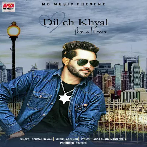 Dil Ch Khayal Rehman Sawan Mp3 Download Song - Mr-Punjab